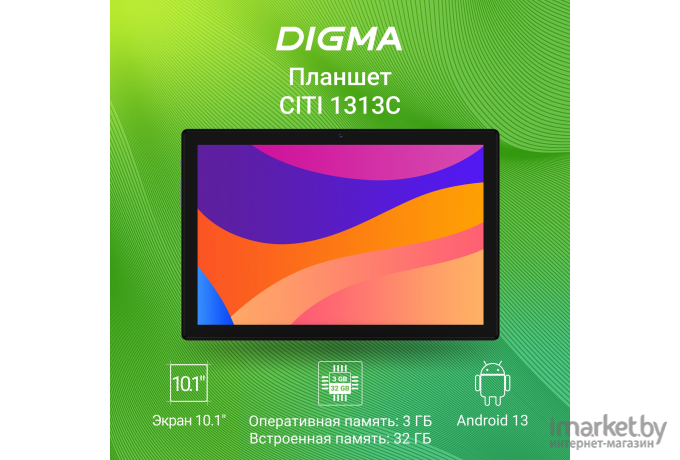 Планшет Digma CITI 1313C 4G SC9863A1 3GB/32GB темно-серый