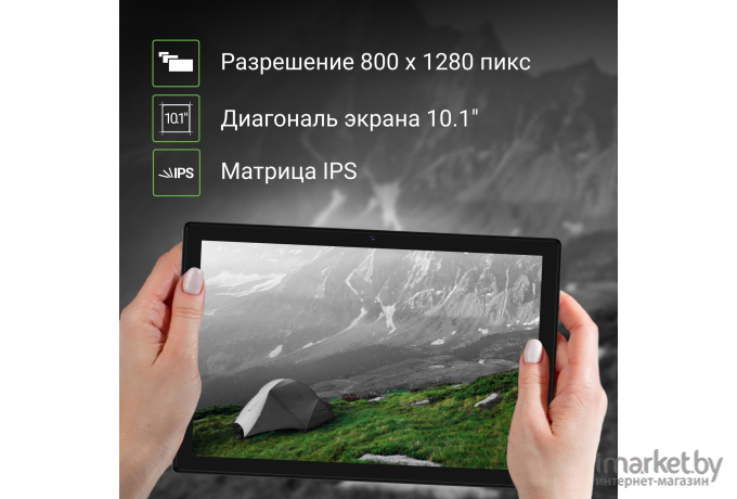 Планшет Digma CITI 1313C 4G SC9863A1 3GB/32GB темно-серый