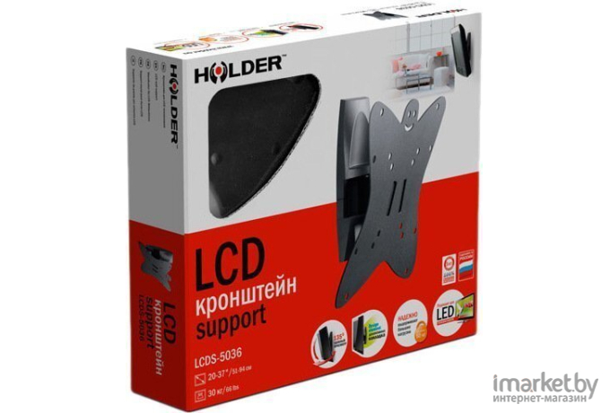 Кронштейн Holder LCDS-5036