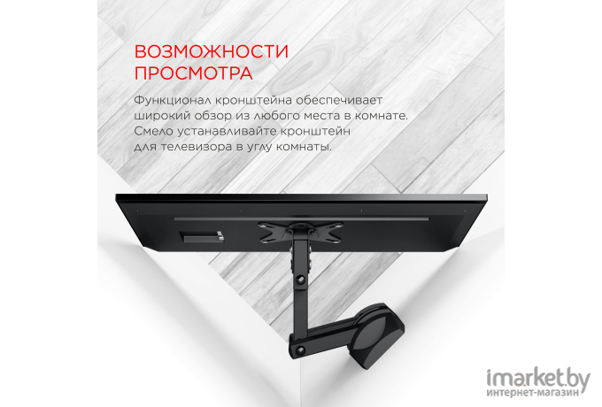 Кронштейн Holder LCDS-5039