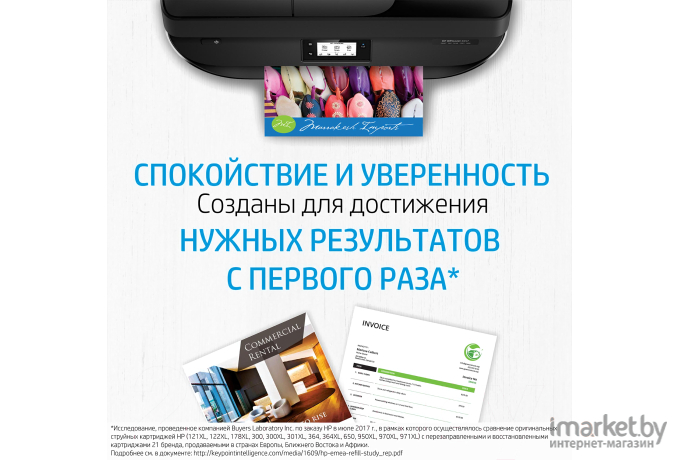Картридж для принтера HP 651 Tri-color [C2P11AE]