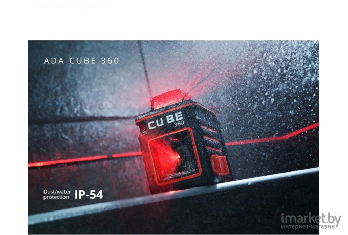 Лазерный нивелир ADA Instruments CUBE 360 ULTIMATE EDITION (A00446)