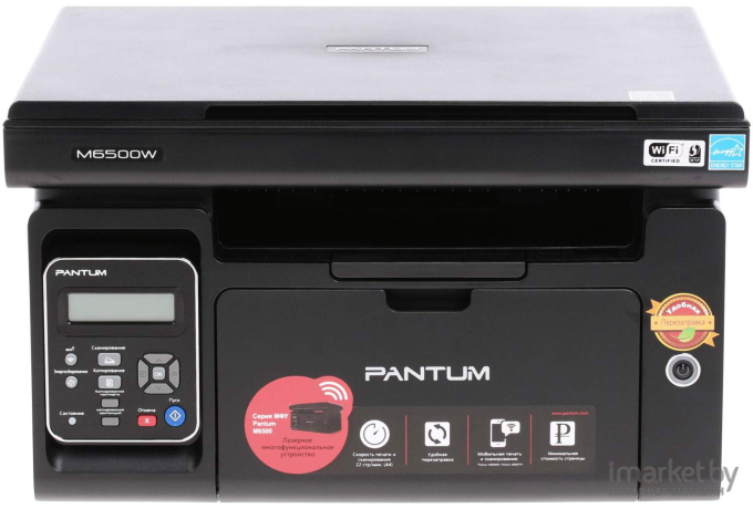 МФУ Pantum M6500W