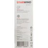 Фен StarWind SHT4417