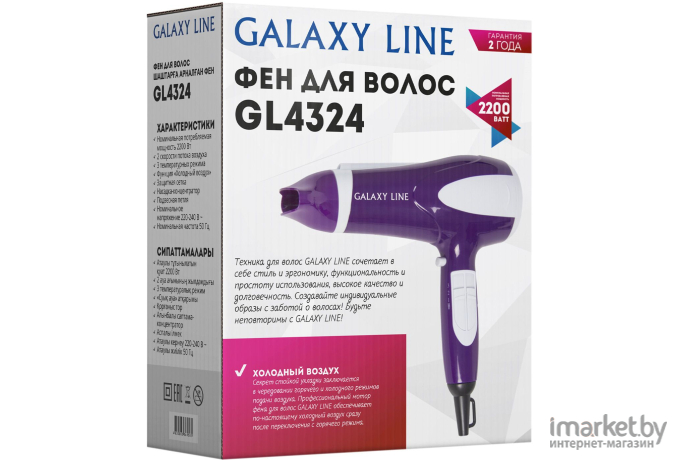 Фен Galaxy GL4324