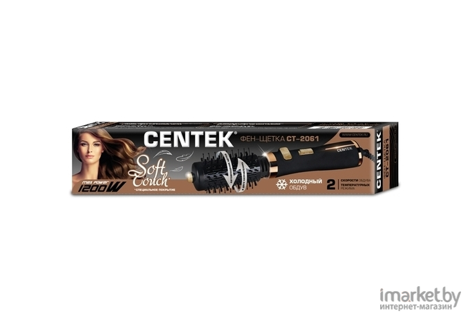 Фен-щетка CENTEK CT-2061