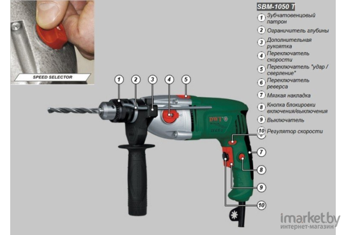 Дрель DWT SBM-1050 DT (7640159743040)
